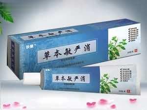 草本敏严消（20克装）