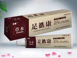 草本足选康（20克装）
