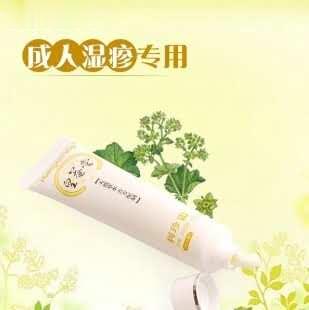 皇庵堂利珍霜（成人型）