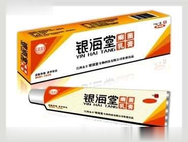 银海堂癣菌乳胶