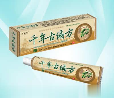 千年古偏方抑菌乳膏