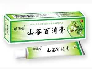 山茶百消膏-乳膏代理，软膏代理，皮炎