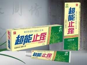 超能止痒抑菌乳膏
