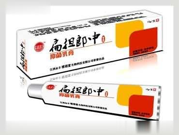 扃担郎中抑菌乳膏