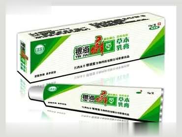 银海癣草草本乳膏