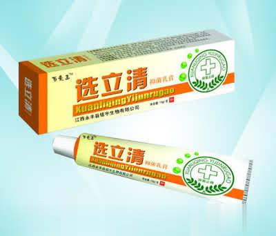 选立清抑菌乳膏