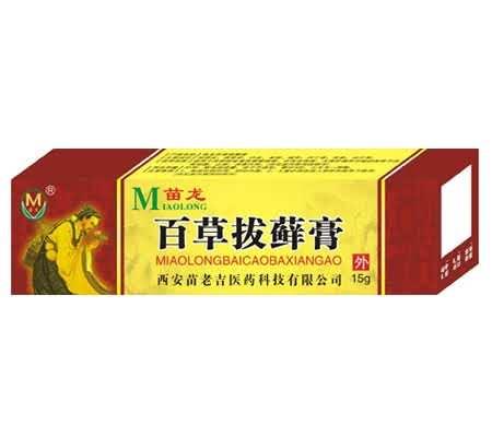 百草拔藓膏