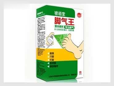 银海堂脚气王