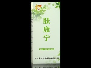 金芝叶肤康宁烧伤、烫伤专用洗液（清热解毒、祛腐生肌、抗菌抑菌