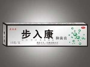 步入康抑菌膏