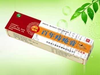 百年痔疮膏
