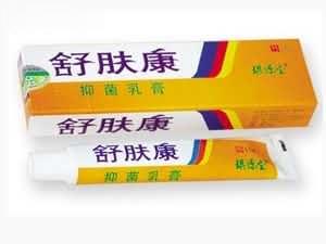 舒肤康抑菌乳膏-乳膏代理，软膏代理，皮炎