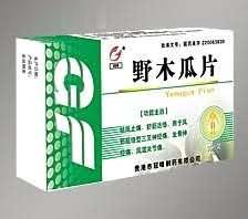 野木瓜片（糖衣片）