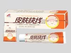 皮肤快线