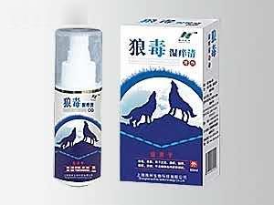 狼毒湿痒清喷剂