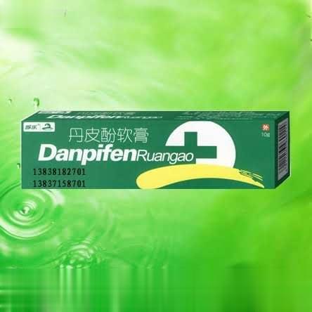 丹皮酚乳膏