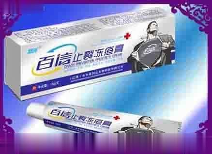 百信止裂冻疮膏
