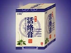 活络膏