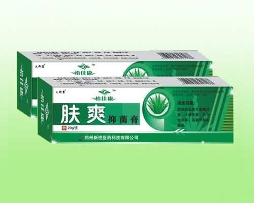 怡佳康肤爽抑菌膏