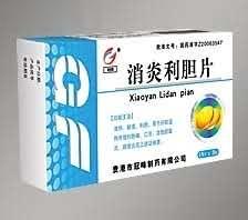 消炎利胆片(54片)