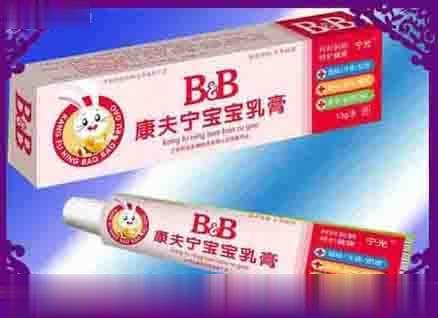 康夫宁宝宝中药乳膏