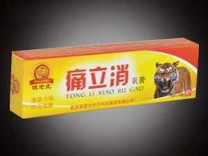 铍老虎痛立消乳膏