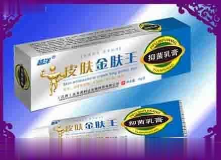 皮肤金肤王抑菌乳膏