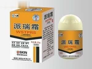 派瑞松皮肤抑菌霜