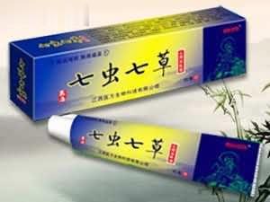 苗药七虫七草止痒王