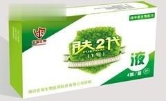 肤二代绿色健康养生馆