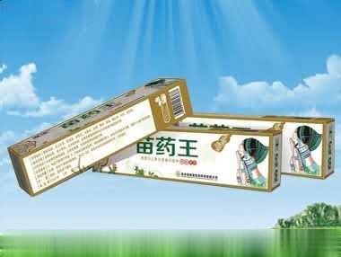 苗药王抑菌乳膏