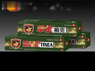 癣克 顽癣净软膏