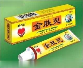 金肤灵