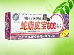 蛇脂皮宝妇婴童滋养润肤霜