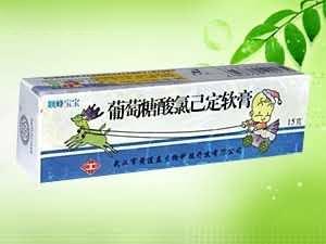 顺峰宝宝葡萄糖软膏