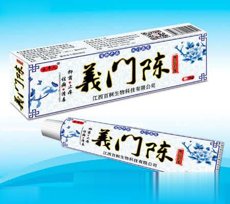 義门陈中药乳膏