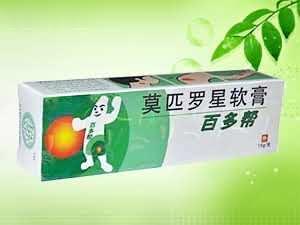 百多帮莫匹罗星软膏