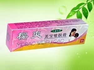 樱爽美宝维肤膏