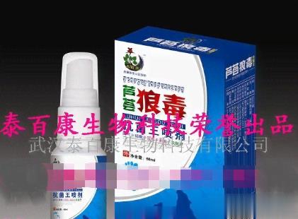 狼毒抗菌王喷剂