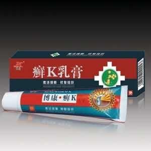 癣K乳膏
