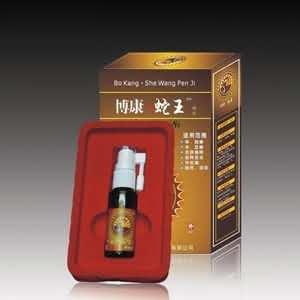 博康●蛇王喷剂