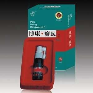 博康●癣K喷剂