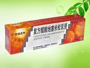 99皮炎平复方醋酸地塞米松乳膏