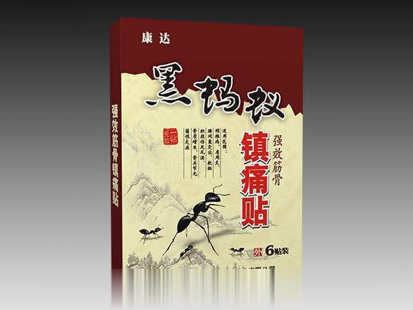 黑蚂蚁强效筋骨镇痛贴（风湿性关节炎、骨质增生）