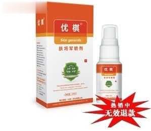 优棋 肤将军喷剂