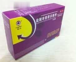 盐酸布替萘酚搽剂