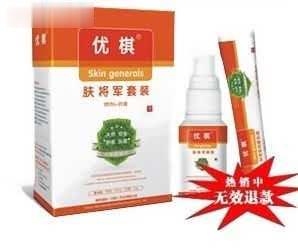 优棋 肤将军抑菌套