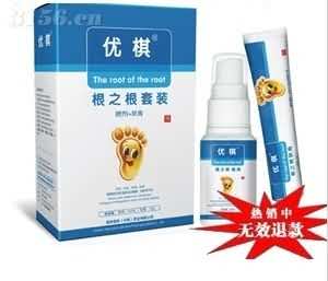 优棋 根之根喷剂套