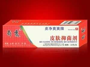 皮净爽爽牌皮肤抑菌剂