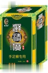 癣清（手足癣专用）